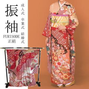 振袖 正絹 新品 仮絵羽 仕立て付き フルセット 長襦袢 袋帯 帯締め