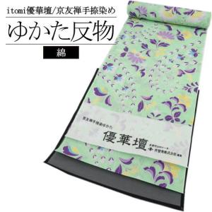 優華壇 浴衣反物 レディース -25C- 菊片身変わり 藍と黒 京友禅 手捺染