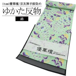 「itomi 優華壇」浴衣反物　京更紗 松毬（若草に紫）｜a-kimono