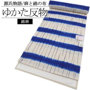 両面染浴衣 無形文化財長板正藍本染 三勝染 綿 反物 夏きもの 両面 反物 綿 無形文化財長板藍染 初山一之助 三勝染 紅葉