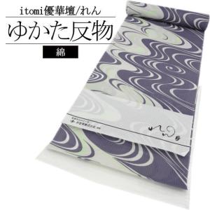 優華壇 浴衣反物 レディース -25- 京友禅 手捺染 縦絽 綿100% 日本製