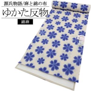 「源氏物語」浴衣反物　麻と綿の布（花）｜a-kimono