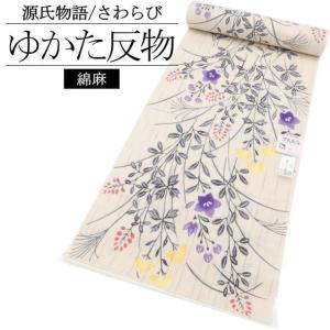 「源氏物語」浴衣反物　さわらび　花｜a-kimono