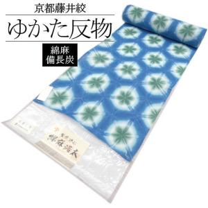 伝統工芸品 有松絞り 絞り浴衣反物「嵐絞り 鉄紺×グレー」有松・鳴海絞