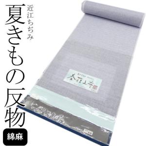 反物 つむぎ 絹 正絹 紬 つむぎ 反物 黄茶 焦茶 格子 着物 きもの お洒落着 普段着