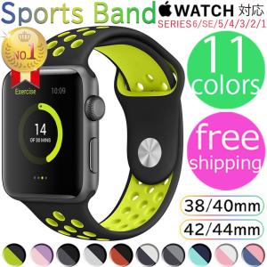 Apple watch バンド スポーツ シリコン ラバーseries6 SE 5 4