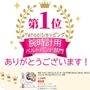 腕時計ベルト 時計バンド メッシュ ステンレス...の詳細画像1