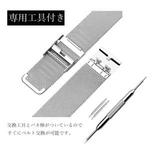 腕時計ベルト 時計バンド メッシュ ステンレス...の詳細画像2
