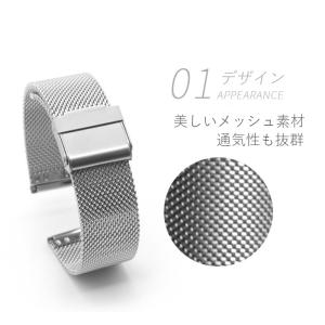腕時計ベルト 時計バンド メッシュ ステンレス...の詳細画像5
