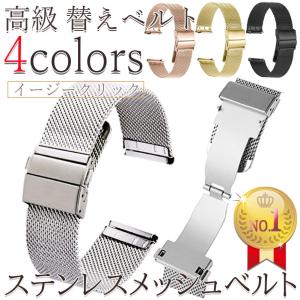 ステンレス ベルト 20mm 時計 バンド ベ...の詳細画像2