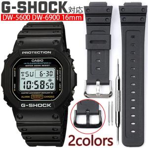G-SHOCK Gショック G-shock 時計 腕時計 ベルト 交換 互換ベルト 替えベルト バネ棒 付き DW-5600 DW-6900｜akindoヤフーショッピング店