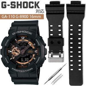 G-SHOCK Gショック GWX-8900B-7JF カシオ 電波時計 タフソーラー