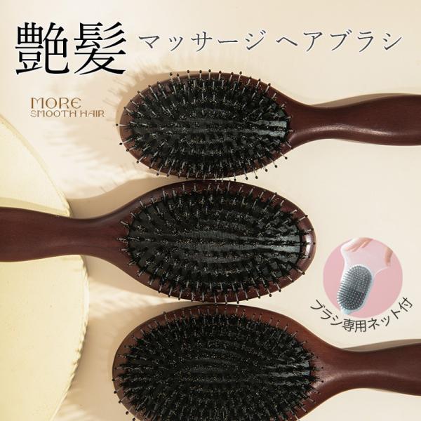 ヘアブラシ 豚毛 ブラシ バドル マッサージ クッション くし 頭皮 軽量 櫛 獣毛 メンズ 女性 ...