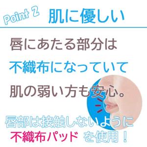 マウステープ いびき防止テープ 口閉じテープ ...の詳細画像2