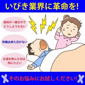 口閉じテープ マウステープ 口閉じるテープ い...の詳細画像5