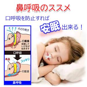 お得!お試し!口閉じテープ(30枚入) + お...の詳細画像1