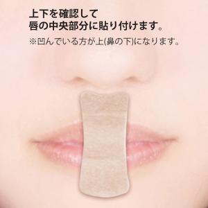 いびき防止テープ 口閉じテープ マウステープ ...の詳細画像4