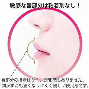 いびき防止テープ 口閉じテープ マウステープ ...の詳細画像3