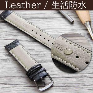 腕時計 ベルト バンド 時計 替えベルト 替え...の詳細画像5