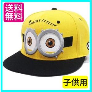 Usj ミニオン 帽子 キャップの商品一覧 通販 Yahoo ショッピング