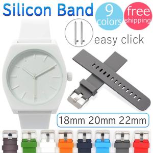 時計バンド 腕時計 交換 ベルト シリコーン ナイロン シリコン  スポーツ 防水 アウトドア レジャー 汗 水 耐久性 メンズ レディス 男女兼用 シンプル バネ棒