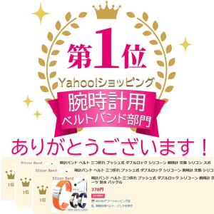 時計バンド 腕時計 交換 ベルト ストラップ ...の詳細画像1
