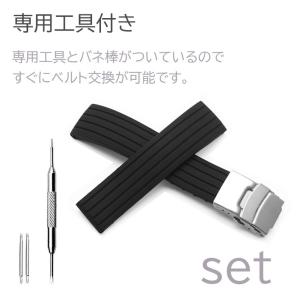 時計バンド 腕時計 交換 ベルト ストラップ ...の詳細画像3