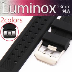 LUMINOX　純正 23mm　3050 3080カーボンベルト　ルミノックス LUMINOX 純正 腕時計バンド 23mm 3050 (3051,3052), 3080 (3081