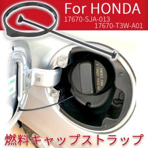 Ferrari（フェラーリ） 612 599 燃料キャップ 交換用 ストラップ 紐