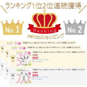 指カン付き 平やっとこ ニッパー 丸やっとこ ...の詳細画像1