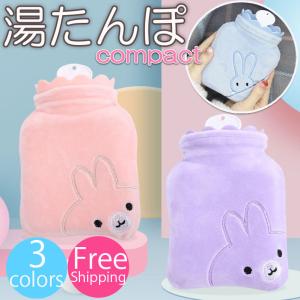 湯たんぽ  シリコン ゴム ミニ コンパクト オフィス 