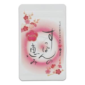 3袋セット 】 すっぽん小町 約1ヵ月分 ( 350mg × 62粒 ) 生活