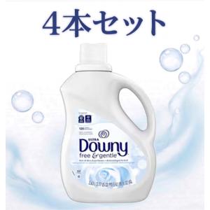 アウトレット品　ダウニー　4本セット ウルトラダウニー フリー＆ジェントル 濃縮タイプ柔軟剤　無香料・無着色 1本(2.63L)　神奈川倉庫
