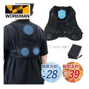 2025年モデル ワークマン ウィンドコア ペルチェベスト PRO2 冷暖房服