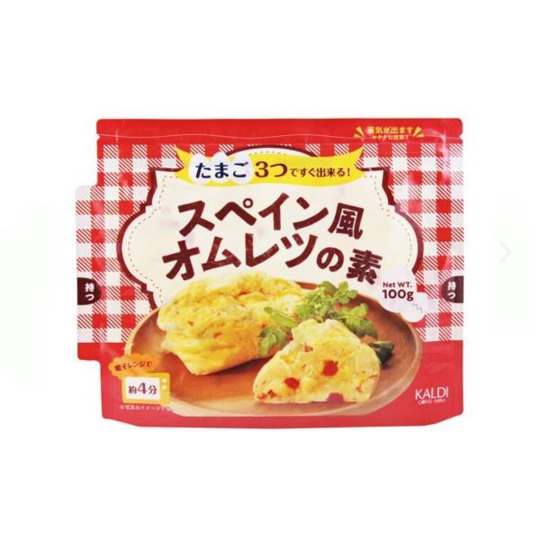 スペイン風オムレツの素　１袋(100g)　たまご３つですぐ出来る！電子レンジで約４分　カルディ　神奈...