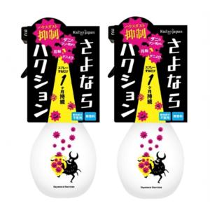 アンドハニー メルティ モイストリペア ペアセット シナモロール