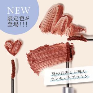 スカルプD マスカラ ロングロング サンセット...の詳細画像2