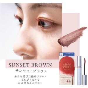 スカルプD マスカラ ロングロング サンセット...の詳細画像3