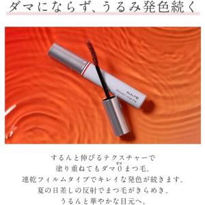 スカルプD マスカラ ロングロング サンセット...の詳細画像4