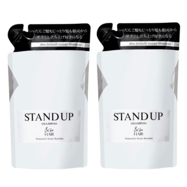 ２袋セット　&amp;be　アンドビー　スタンドアップ　スムースリペア　シャンプー　つめかえ用　370g　ハ...