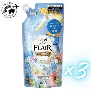 3個セット　花王 ハミング フレアミスト フラワーハーモニー つめかえ用 240ml　栃木倉庫