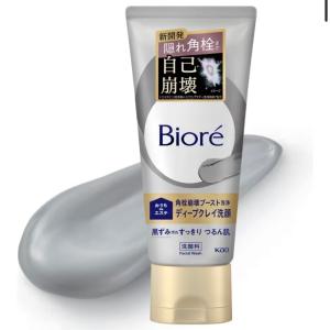 ビオレ おうちdeエステ ディープクレイ洗顔 １８０ｇ 毛穴 黒ずみ 毛穴汚れ  尾張倉庫