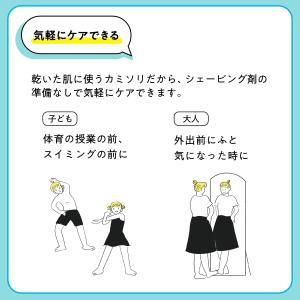 ジェシー 貝印 KAI なでそり トイストーリ...の詳細画像4