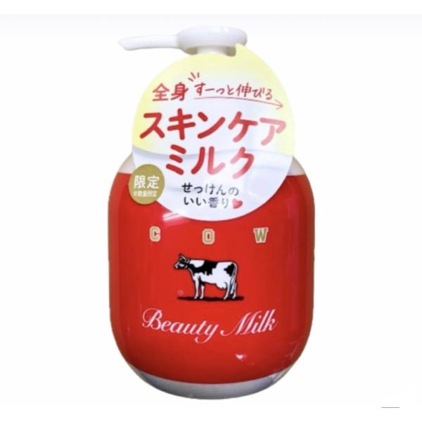 牛乳石鹸／カウブランド　赤箱　ビューティミルク（保湿乳液）(ボディクリーム)１本(300g)　神奈川...