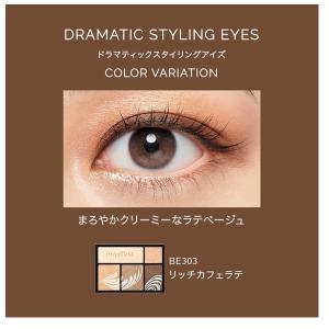 マキアージュ ドラマティックスタイリングアイズ...の詳細画像1