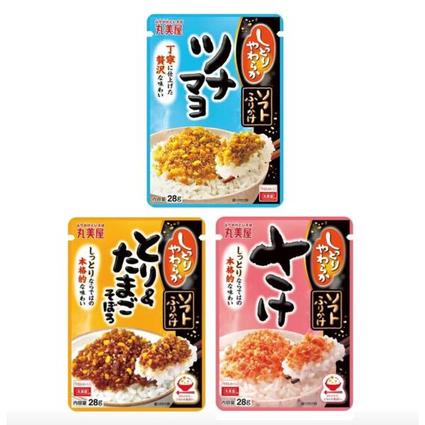 ３種類セット　丸美屋　しっとりやわらか　ソフトふりかけ　ツナマヨ＋とり＆たまごそぼろ＋さけ　神奈川倉...