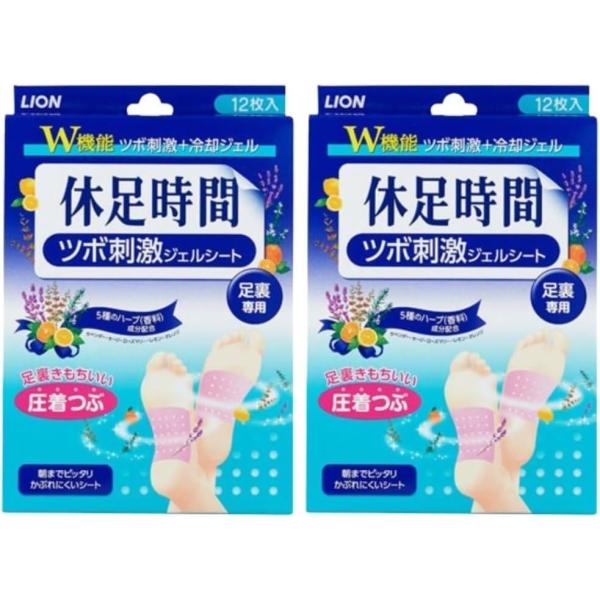 【２個セット】休足時間 ツボ刺激 ジェルシート 足うら 冷却シート １２枚 兵庫倉庫