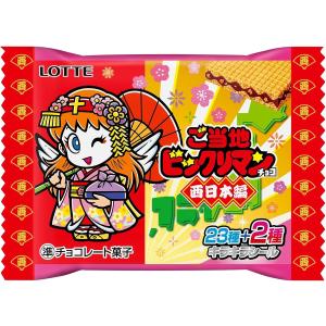 ロッテ ご当地ビックリマンチョコ(西日本編) バラ10個セット　福岡倉庫｜a-kuストア