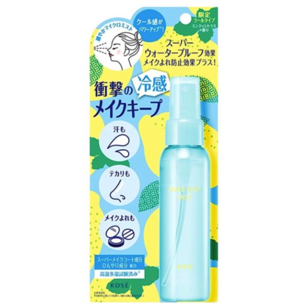 メイク キープ ミスト EX + COOL 80mL コーセー 福岡倉庫