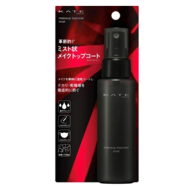 ケイト メイクトップコート (メイクキープ用)ミスト １本(80ml) 販路限定　神奈川倉庫
